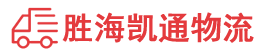 潮州到宕昌县物流公司